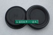 Special price Pentax PK SLR new lens back cover body cover front cover set of Pentax body cover
