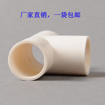 pvc wire pipe fittings flame retardant pipe tee pipe tee national standard white wire pipe joint plastic joint 20mm 4 points