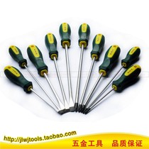 Massage handle non-slip cross screwdriver for laptop screwdriver screwdriver screwdriver screwdriver chrome vanadium steel