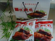 (Store) Zhejiang Shengzhou specialty Chens stewed duck 800g * 2 gift box