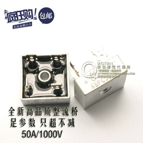 Bridge rectifier bridge KBPC5010 50A 1000V bridge stack to do enough current and voltage (5 only)