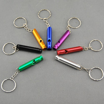 Tomato shop aluminum alloy whistle hiking life whistle portable whistle