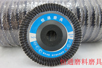 Hengtong polishing sheet 100 pages sheet 100 blades flat emery cloth wheel Chiba sheet calcined emery fine 100*16