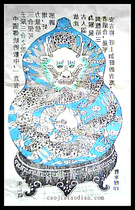 National) Intangible Cultural Heritage) Zhuxian Town) Woodcut New Year Picture Mouse Monkey Jackie Chan 38 yuan a picture)