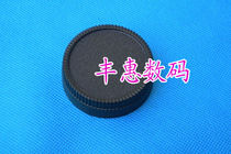 Foreign trade without words Nikon AI back cover for Nikon Nikon SLR lens Nikon F-mouth lens back cover