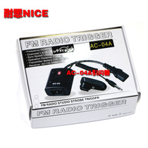 耐思引闪器AC-04A闪光灯无线触发器多通道引爆器佳能尼康发射器