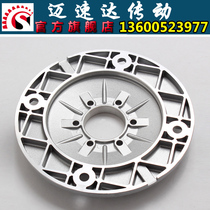 Worm gear reducer reducer accessories input flange