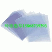 A4 transparent bound film cover A4 text file protective film