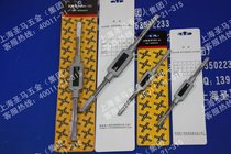 (Shanghai original double round brand) tap winch NO 1 M2-M6