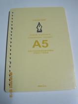 20-hole binder A5 loose-leaf paper 20-hole replacement core 14 7*21 2cm