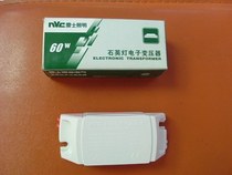 NVC NVC halogen spotlight smallpox bulls eye lamp electronic transformer ET60E-12v 60W