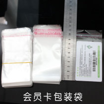 8 6*5 4 standard card membership card sticker packaging bag