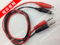 High quality Banana plug to crocodile clip line test line