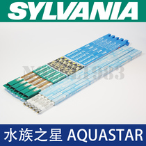 Xiwan Nian lamp water grass lamp 60 aquarium star 90 fish tank T5HO 120cmT8 Fiji purple