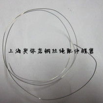 Single wire Single wire welding wire hydrogen wire 0 1 0 12 0 15 0 2 mm