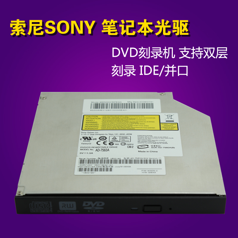 Universal notebook built-in CD-ROM DVD-RW core DVD music video recorder IDE parallel port 12.7m