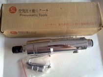 Japan OUKE air pressure pneumatic screwdriver Euro air batch 4 5H(EP3101)