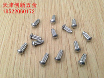  Aluminum sign rivets nameplate knurled rivets Trademark rivets GB827 100 packs M2 * 5~M3*8