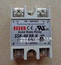 FOTEK Yangming solid state relay SSR-40DA-H High voltage spot DC control AC