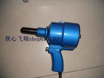 Sanjiang Pneumatic Nail Gun Gun Type Hood Gun Riveteing Gun CH-5-8