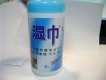 Double Crown Credibility love Spectral 88 slices wet towels clean and clean wet wipes 88 pieces of clothing