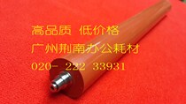 Suitable for Kyocera TASKalfa 3500i 4500i 5500i 3501 4501 5501 fixing roller