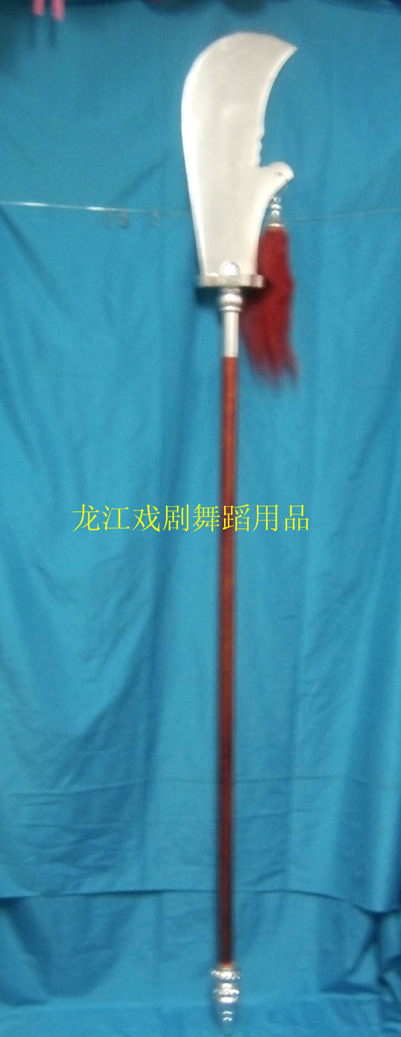 25年新款北京木质一环大刀舞台道具，戏剧表演必备，安全又逼真！-旅游-淘宝好物网
