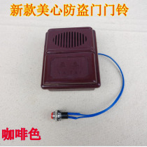 New beauty-hearted security door doorbell old hopes date on burglar alarm door doorbell doorbell voice big