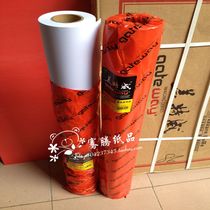 (original import) Gatway Engineering Drawing Paper CAD Roll A0 80G 1070*50 White paper