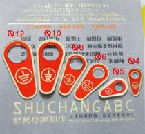 (Aluminum) ground zero sign grounding card grounding aperture 4 5 6 8 10 12mm 1 pack 1000 only