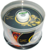 Sunshine burning CD disc Professional music All black CD-R burning disc CD 0 75 yuan piece