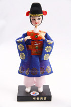 Korean imported Hanbok Mini Doll Male Wedding Doll High 21X Width 8X Thick 6cm H-P01392
