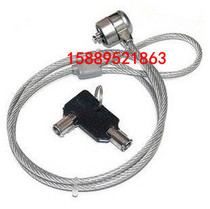 Notebook lock 1 M key lock computer lock bold notebook anti-theft lock Classic