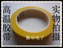 High temperature Mara tape wide 22MM long 66m deep yellow for transformer inductance coil special Wholesale