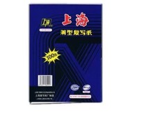 Shanghai brand carbon paper Shanghai 274 carbon paper 32K double-sided blue carbon paper 127 5MM * 185MM