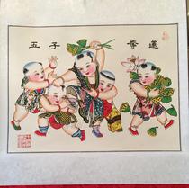 Tianjin Yangliu Youth painted wooden board Rice paper hand-painted medium-size painting axis Five sons to win the lotus doll folk characteristics of gifts