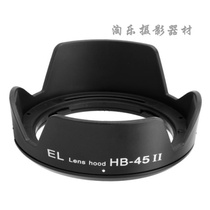  Suitable for HB-45II Lotus bayonet lens hood D3200 D3100 D5100 Sunshade for 18-55 lenses