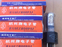 New Hangzhou Electronic Tube WY-2P WY-3P WY-4P Stabilization Tube J Class