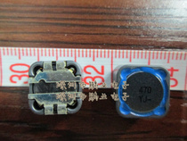 Inductance 470 47UH 12*12*7 NQL63EM-470X