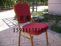 Multi-color office chair hotel chair banquet chair dining chair conference chair