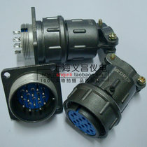 Air Plug X24-12 Core 19 20 20 Core 26 Core Air Connector Socket can customize the wire