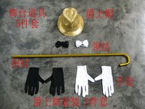 New Festival COSPLAY Jazz Dance Set Cantes Props Jazz Street Dance Show Set