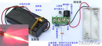 Infrared laser line aiming at the anti-theft alarm module scientific experiment technology electronic small production kit