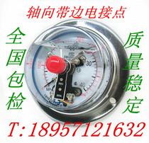 Wuxi Mis seismic resistance meter YNXC-100ZT axial seismic resistance electric contact pressure gauge Special table for hydraulic press