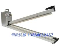 FS-600H Hand pressure manual sealing machine FS-500H700H800H1000H type sealing machine Plastic packaging machine