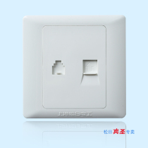 Shanghai Songri switch socket New 2000 series telephone computer network cable socket Telephone broadband socket