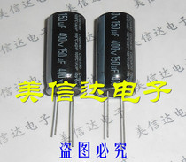 Capacitor electrolytic 400V150UF 150UF400V