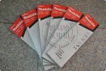 Makita 2107FK band saw blade plastic stainless steel non-ferrous metal mild steel cast iron cutting 1140mm * 13mm