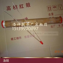 Parchment Oil Film Pig Skin Fishing Drum Banqiao Road Love Road Tube Simple Board Drum Factory Customized