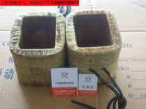 MZS1A-80 electromagnet coil copper